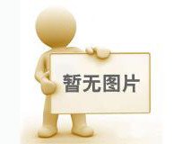 首家啟動黃金龍骨吊頂，已經入庫